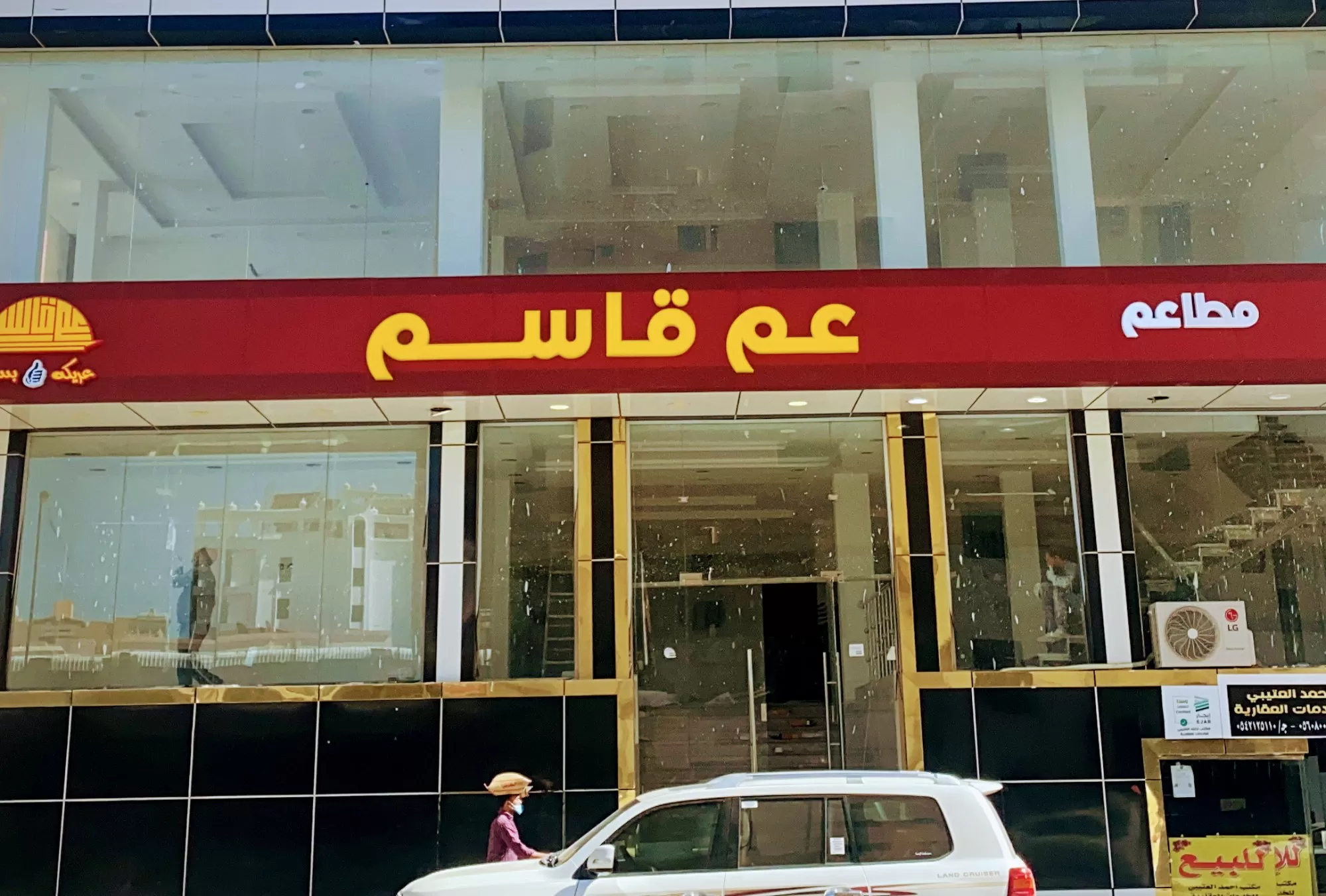 الشرائع مخطط 4