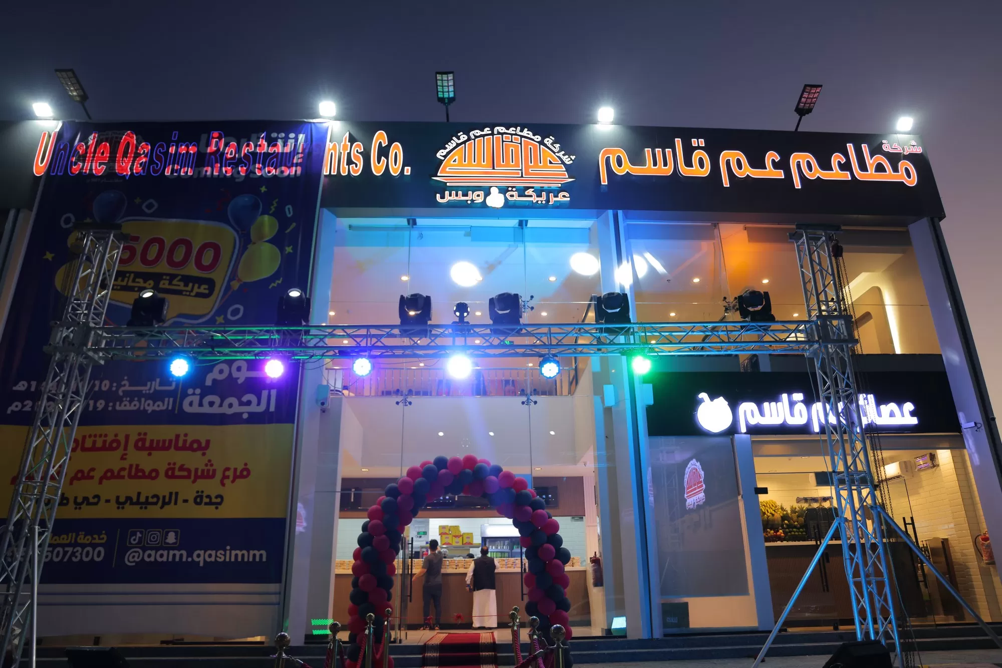 الرياض 1