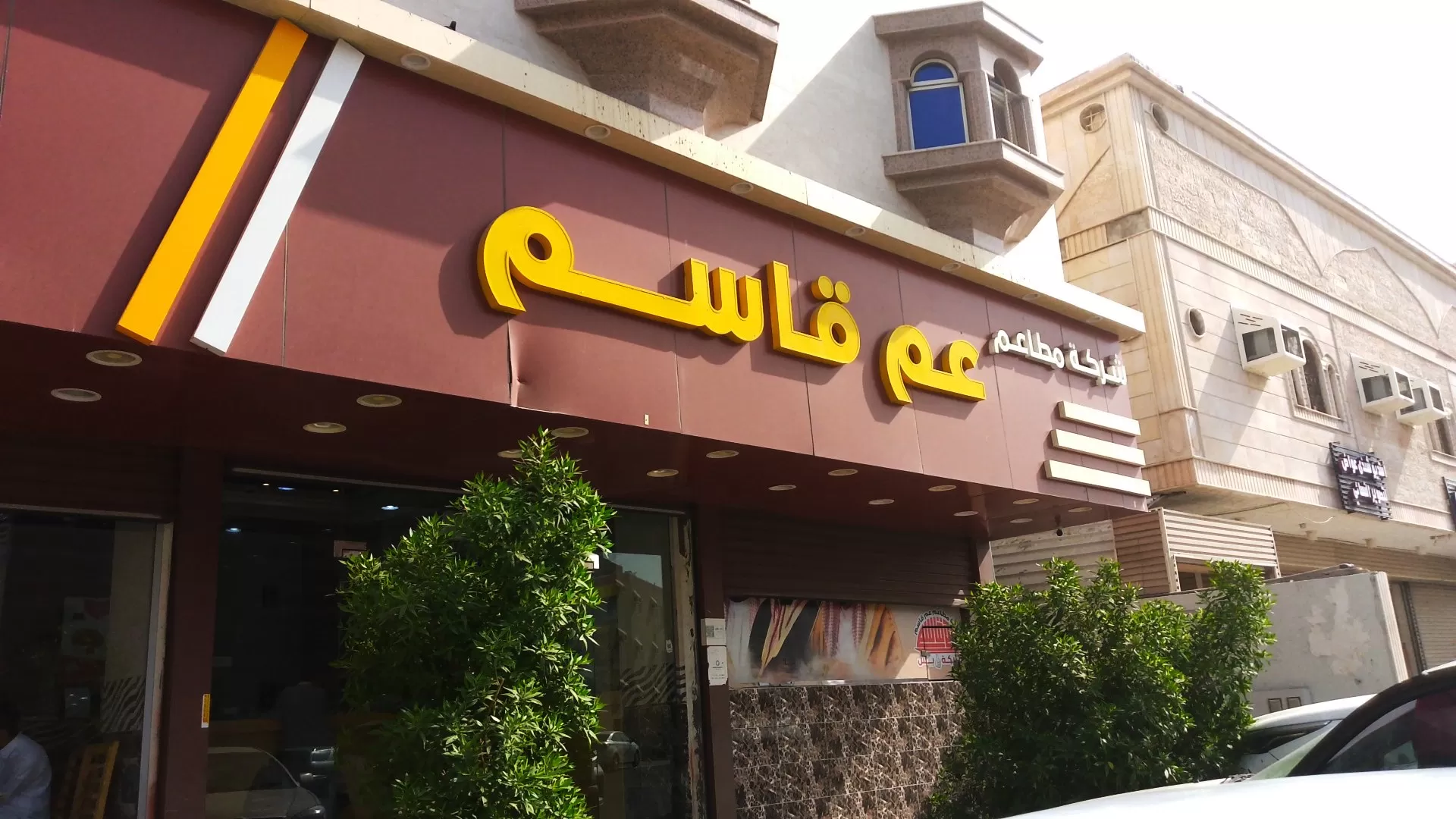 المجاهدين