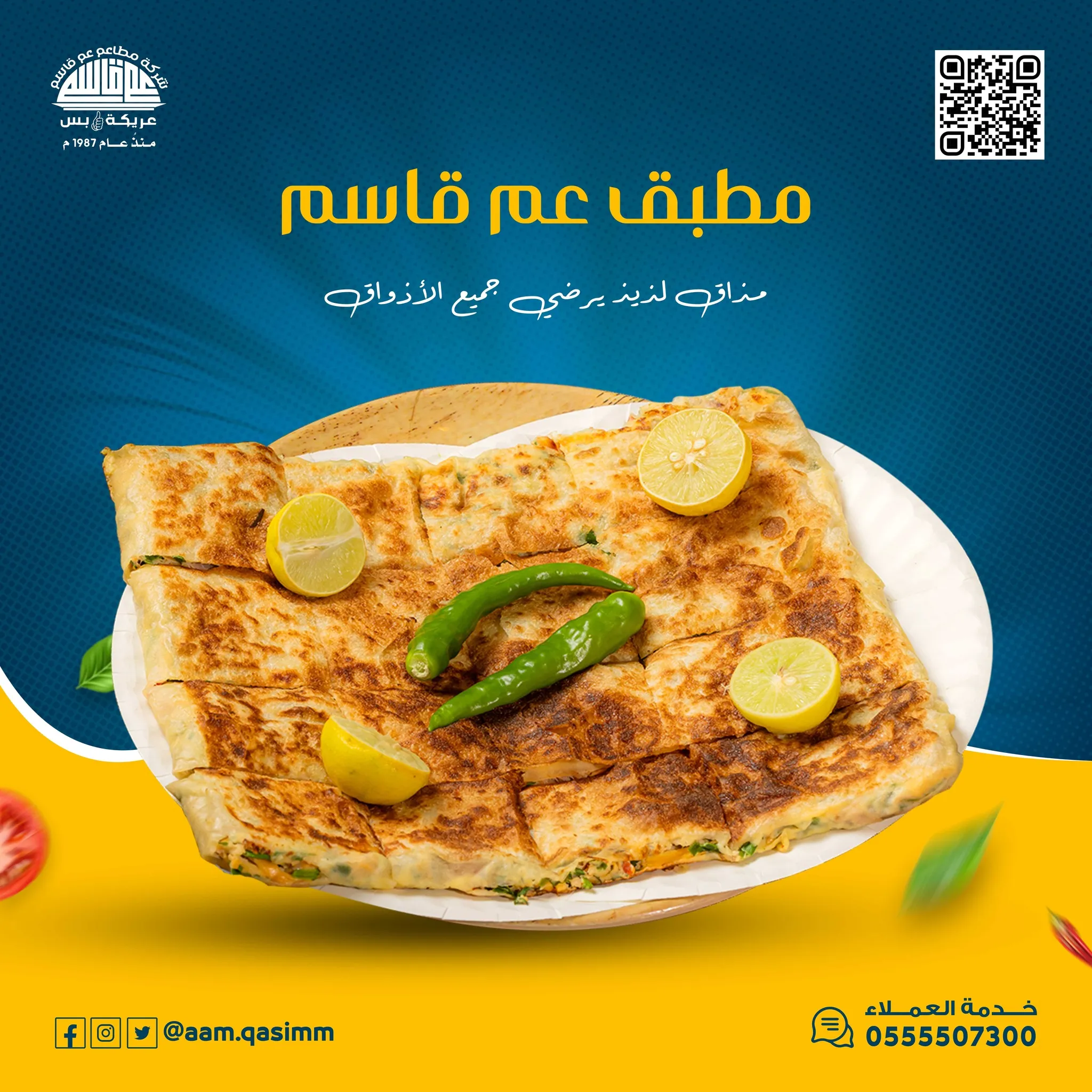 عروض