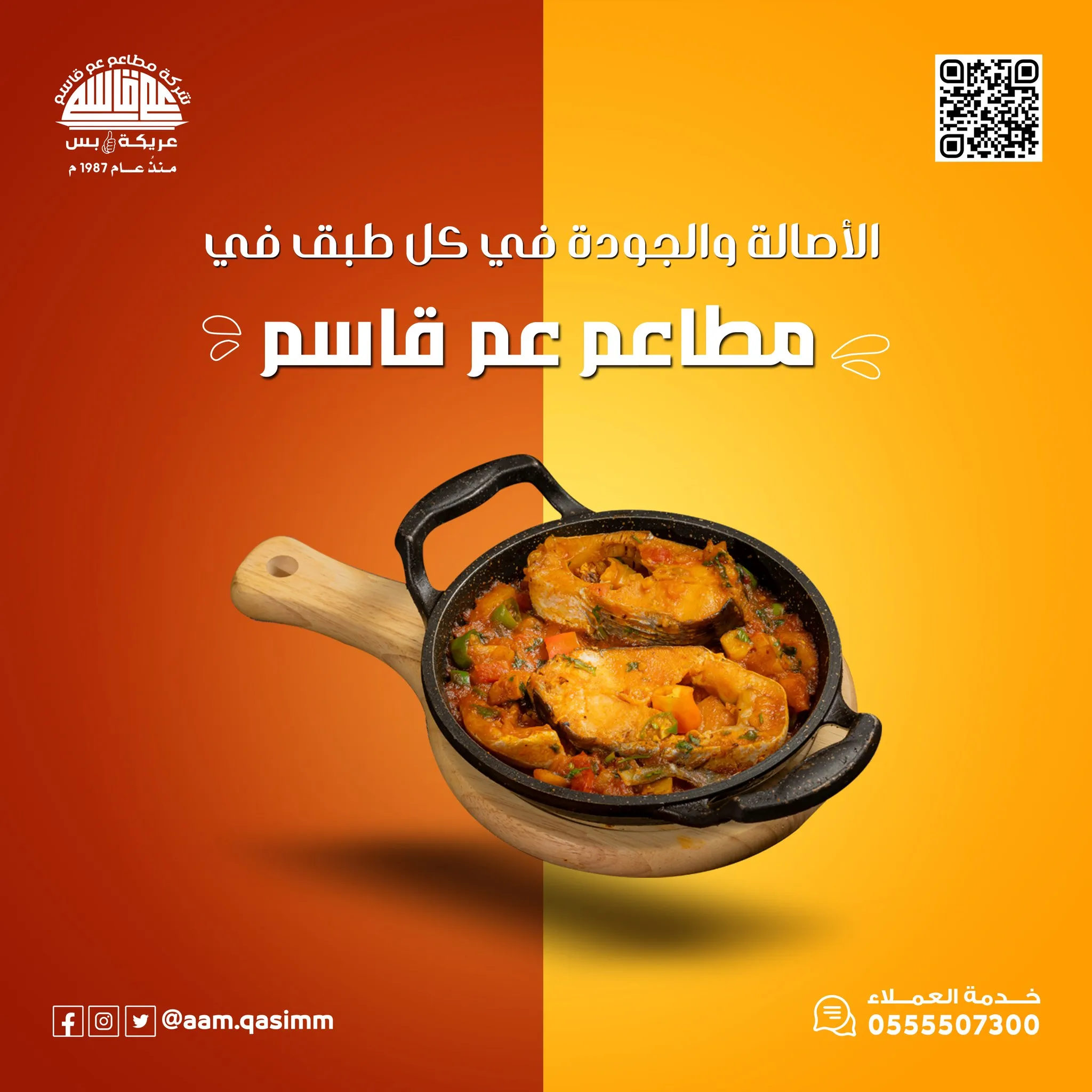 عروض