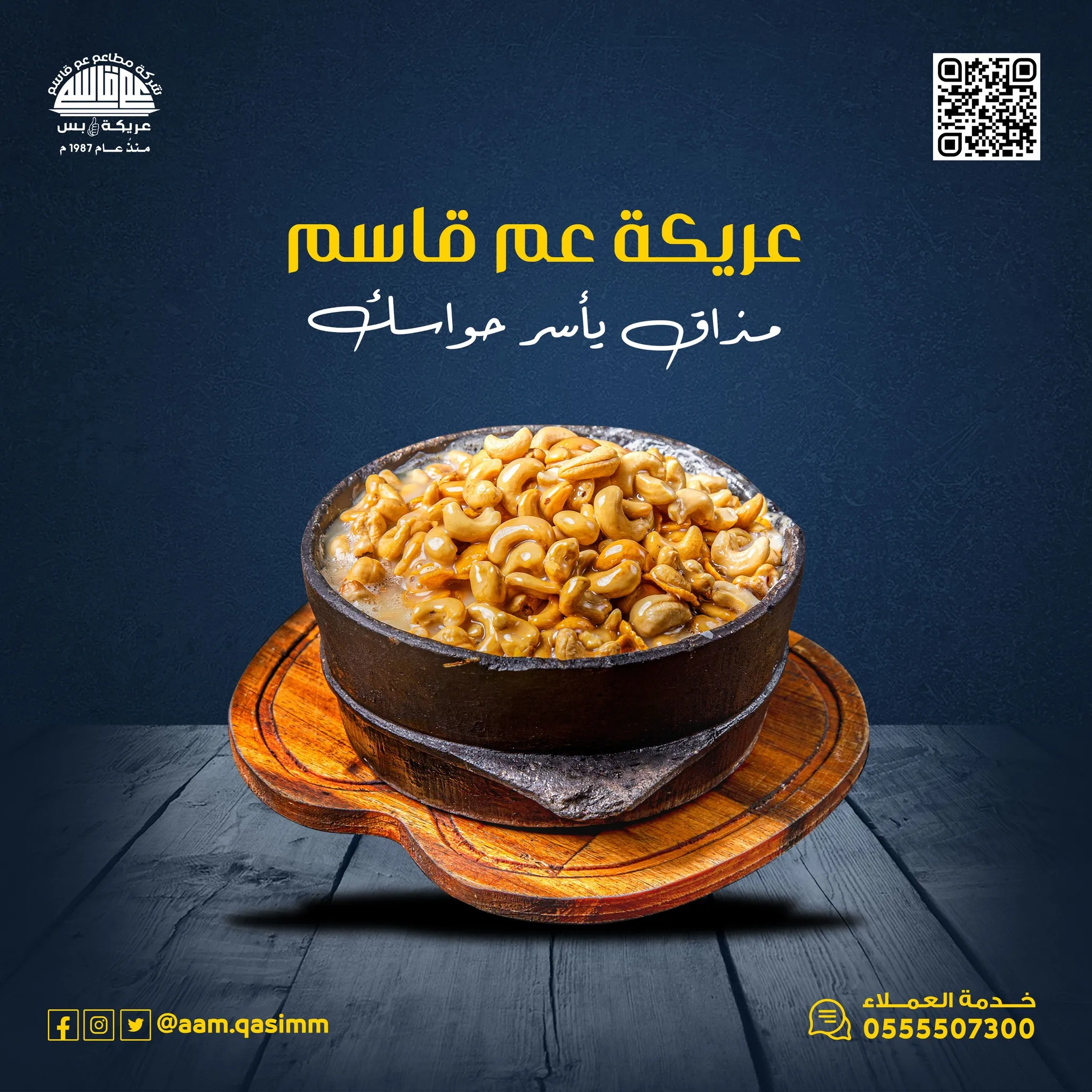 عروض