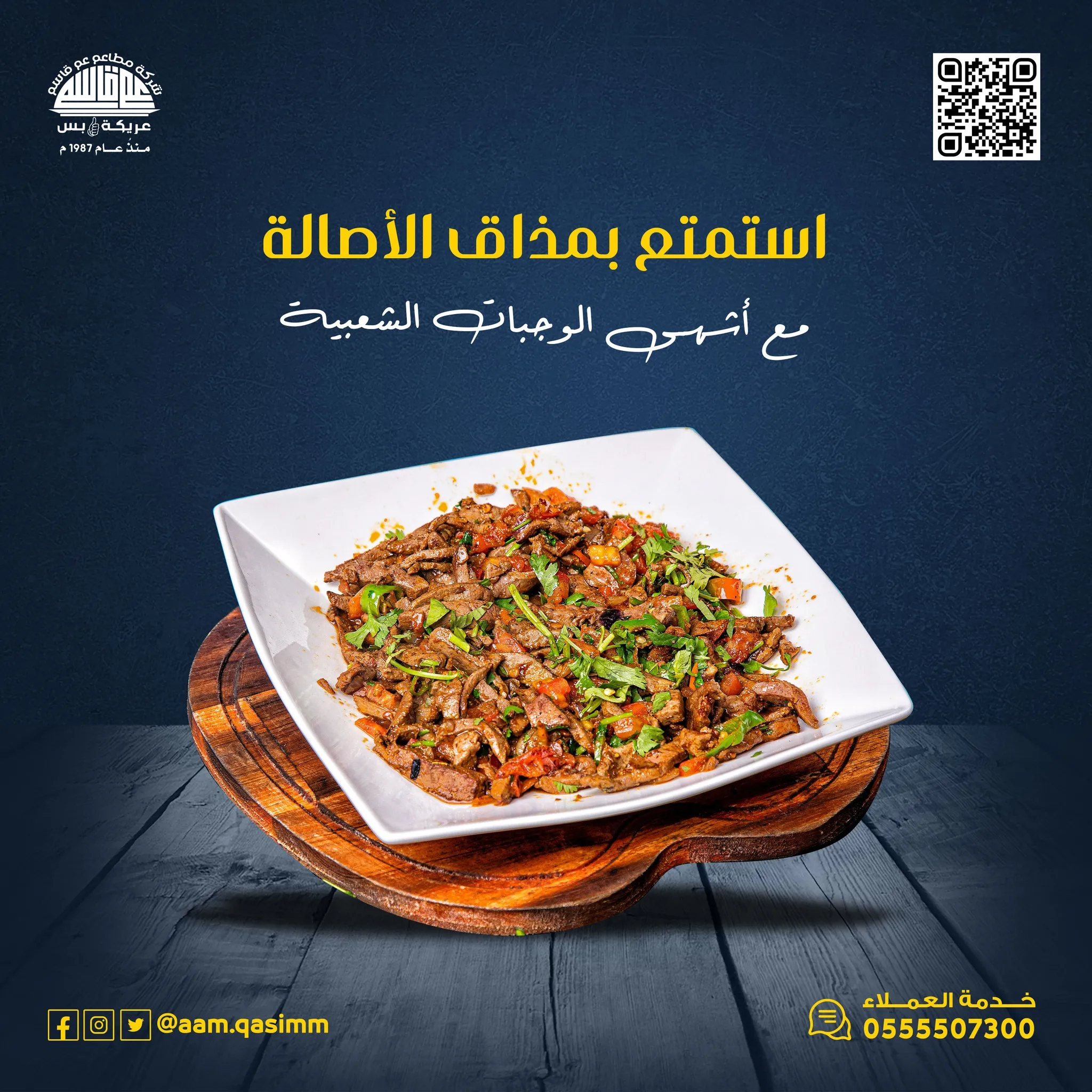 عروض