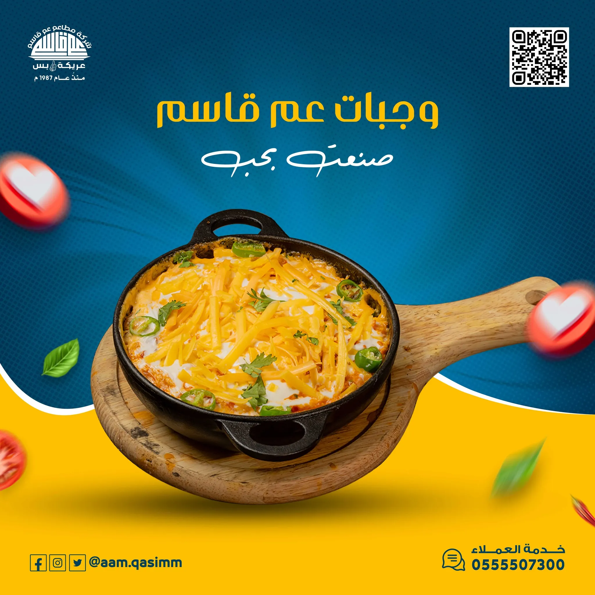 عروض